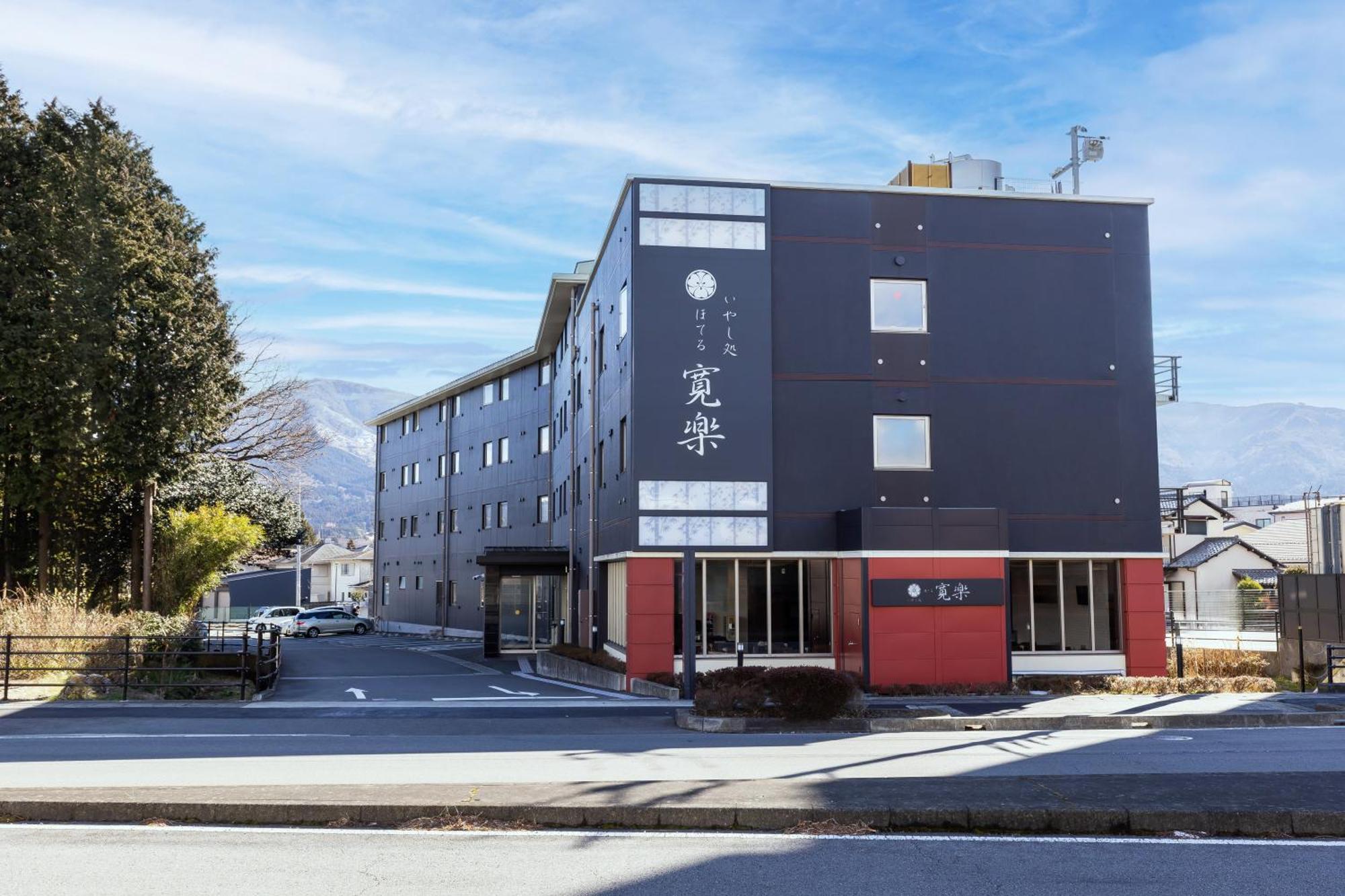 Hotel Kan-Raku Fujisan جوتيمبا المظهر الخارجي الصورة